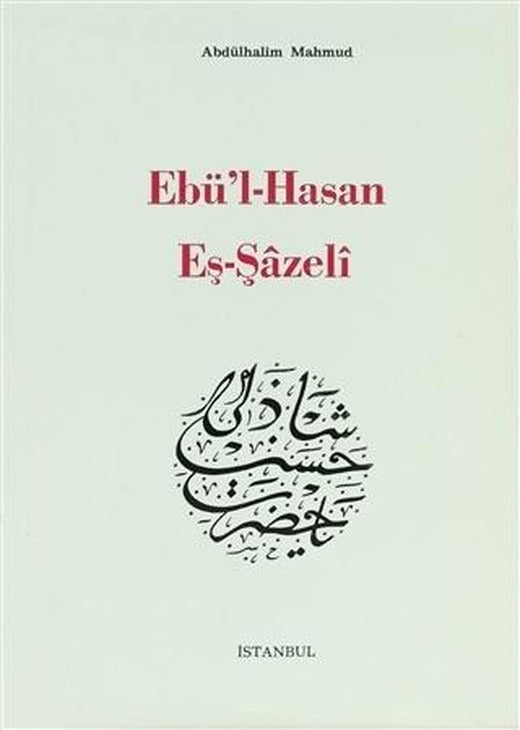 Ebü'l-Hasan Eş-Şazeli | Bedir Yayınları (Ciltsiz)