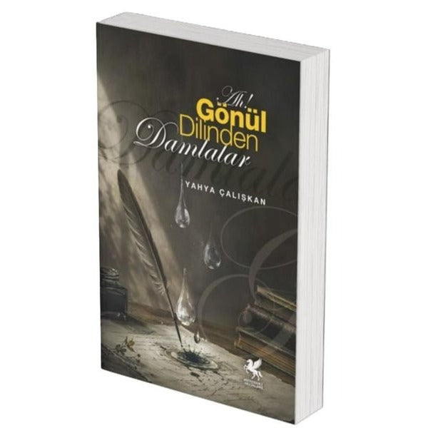 Ah! Gönül Dilinden Damlalar | Mitosera Yayınları (Ciltsiz)
