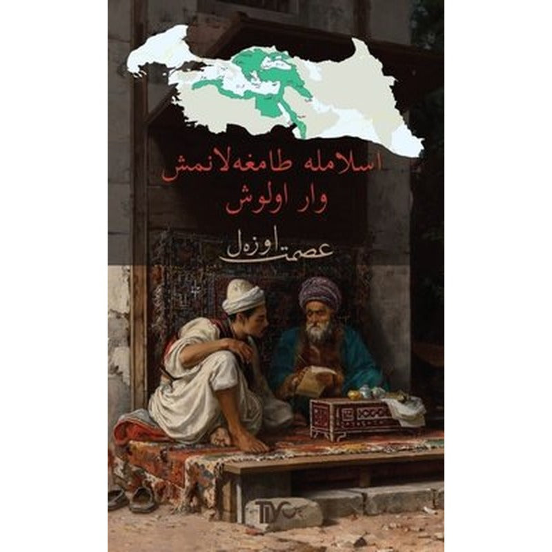 İslamla Damgalaşmış Varoluş | Tiyo Yayınları