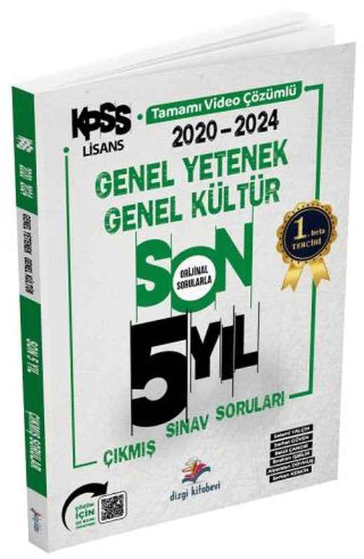 2025 KPSS Genel Yetenek Genel Kültür Çıkmış Sorular Son 5 Yıl Çözümlü | Dizgi Kitap (Ciltsiz)