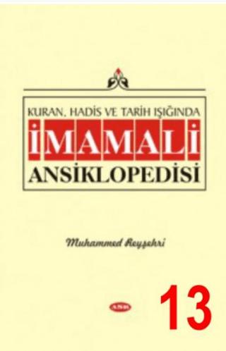 Kuran, Hadis ve Tarih Işığında İmam Ali Ansiklopedisi C.13