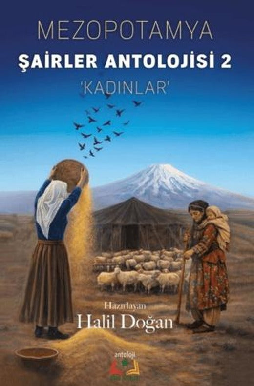 Mezopotamya Şairler Antolojisi - 2 | Sidar Yayınları (Ciltsiz)