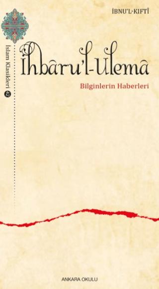 İhbaru’l-Ulema | Ankara Okulu Yayınları (Ciltsiz)  - Resim 1