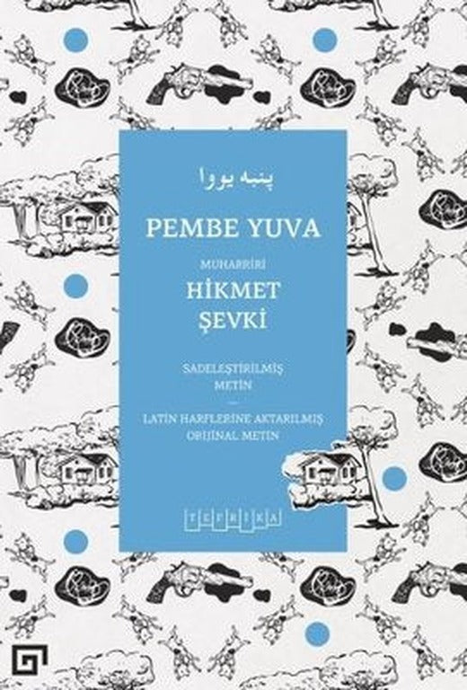 Pembe Yuva | Koç Üniversitesi Yayınları