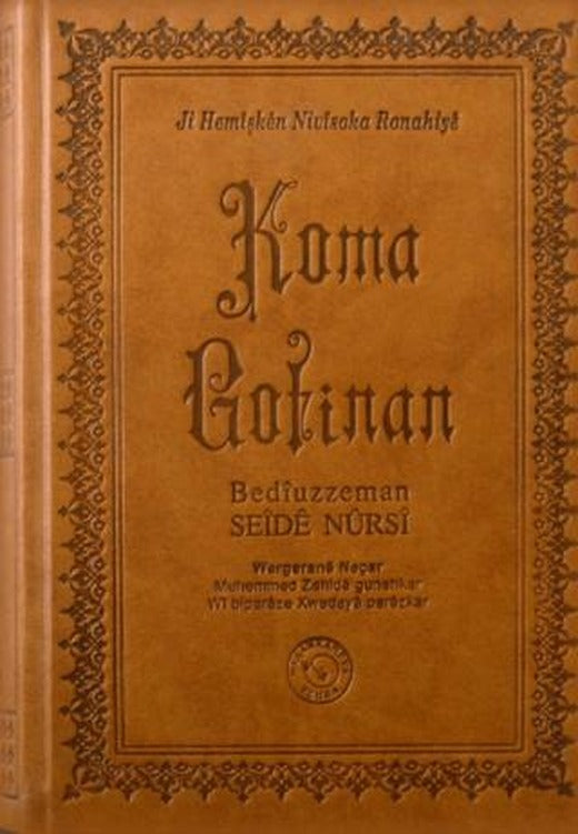 Sözler - Koma Gotinan
