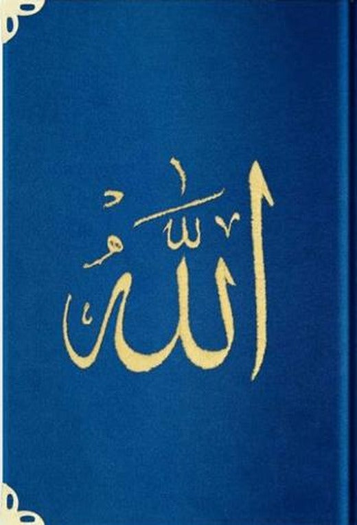 Büyük Cep Boy Kadife Kur'an-ı Kerim (Lacivert, Nakışlı, Yaldızlı, Mühürlü) - L2 Lacivert | Hayrat Neşriyat (Ciltli)