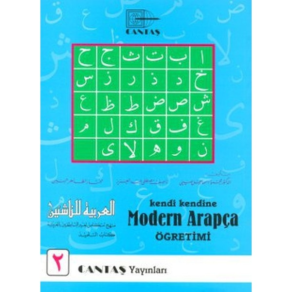 Kendi Kendine Modern Arapça Öğretimi 2. Cilt (1.Hamur 4 Renk)