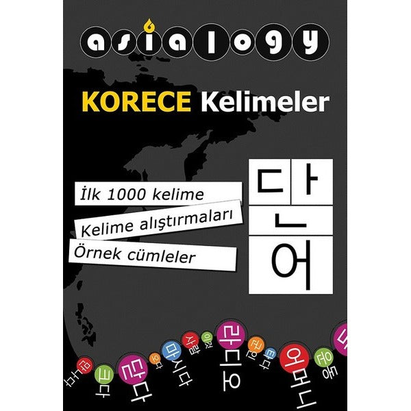Asialogy Korece Kelimeler | Cinius (İnce Kapak)