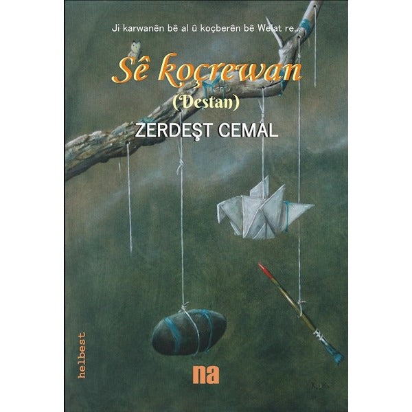 Se Koçrewan