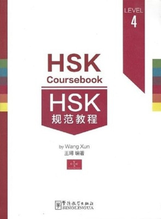 HSK Coursebook Level 4 | Sinolingua