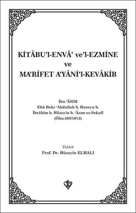 Kitabü'l Enva Ve'l-Ezmine ve Ma'rifet A'yani'l-Kevakib / İbn Asım