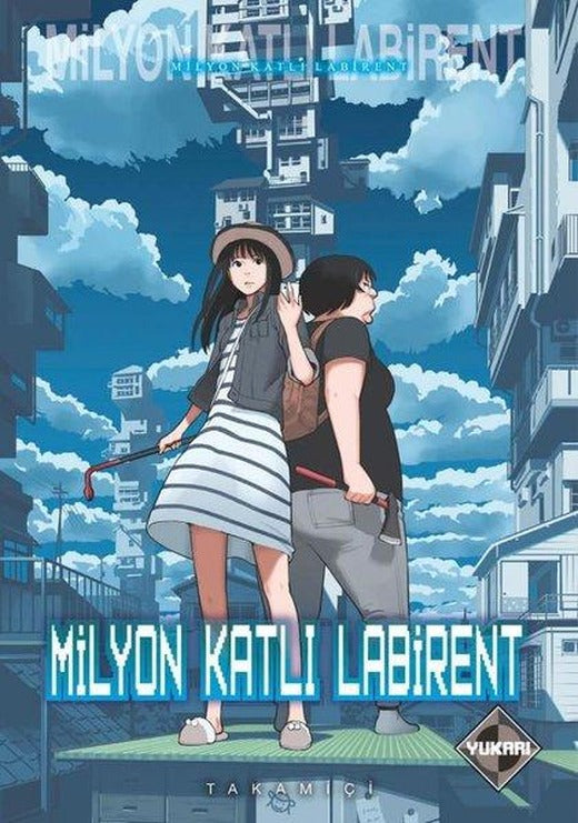 Milyon Katlı Labirent Cilt 1 - Yukarı | Presstij Kitap (İnce Kapak)