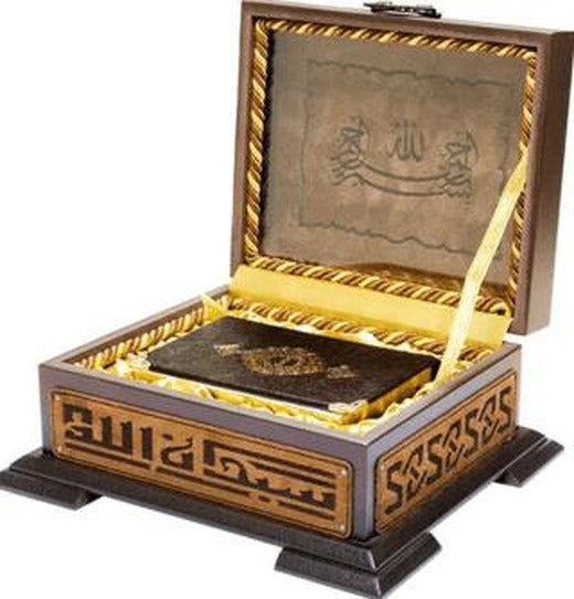 Ahşap Kutulu Kur'an (Çanta Boy Sarı Renk)(0263) | Hayrat Neşriyat (Ciltsiz)