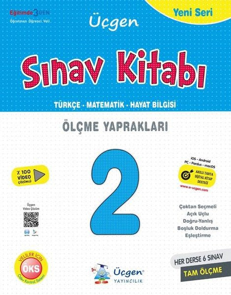 2.Sınıf Sınav Kitabı - Kolektif kitap kapağı