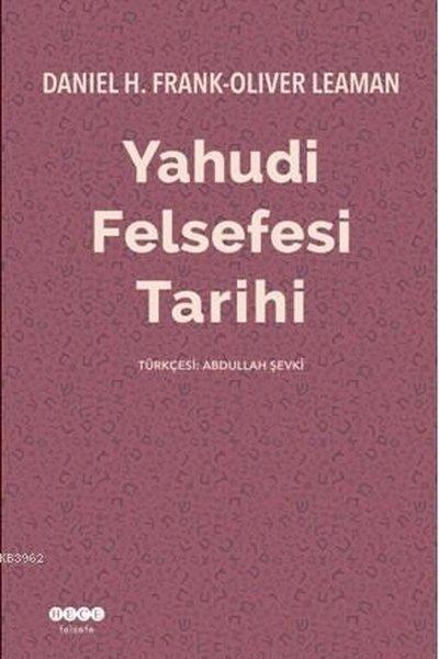 Yahudi Felsefesi Tarihi | Hece Yayınları (İnce Kapak)  - Resim 1