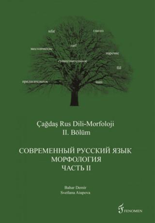 Çağdaş Rus Dili-Morfoloji 2. Bölüm | Fenomen Yayıncılık (Ciltsiz)  - Resim 1