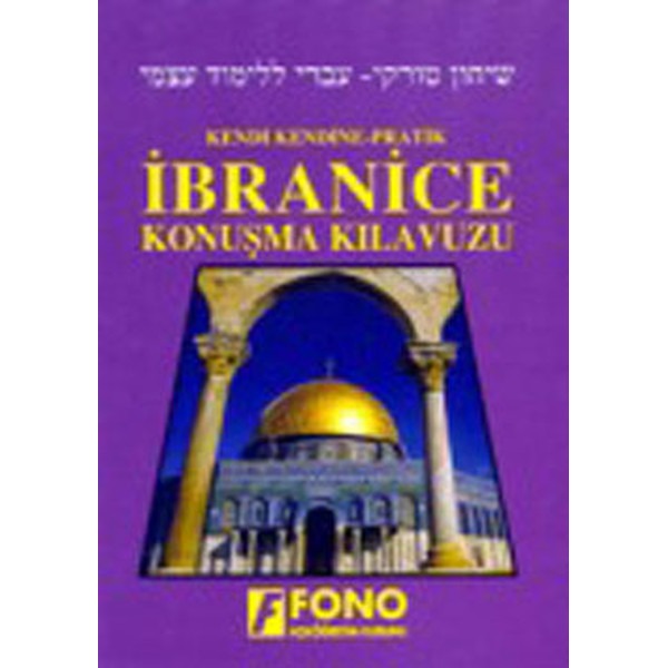 İbranice Konuşma Kılavuzu | Fono Yayınları (İnce Kapak)