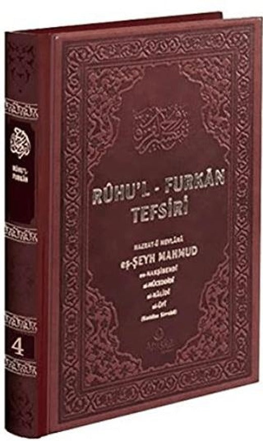 Ruhu'l-Furkan Tefsiri 4. Cilt Deri (Kahverengi)