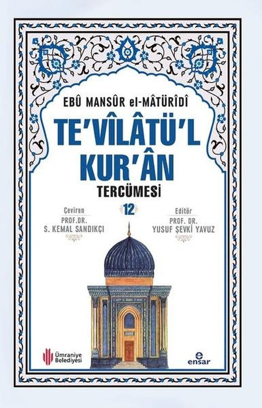Te'vilatül Kur'an Tercümesi-12 | Ensar Neşriyat (İnce Kapak)