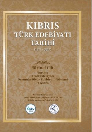 Kıbrıs Türk Edebiyatı Tarihi 5.Cilt (1571 - 2017) | Gazi Kitabevi (Ciltli)  - Resim 1