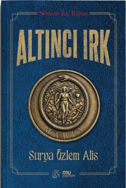 Altıncı Irk - Serinin İlk Kitabı | Mu Yayınları (İnce Kapak)  - Resim 1