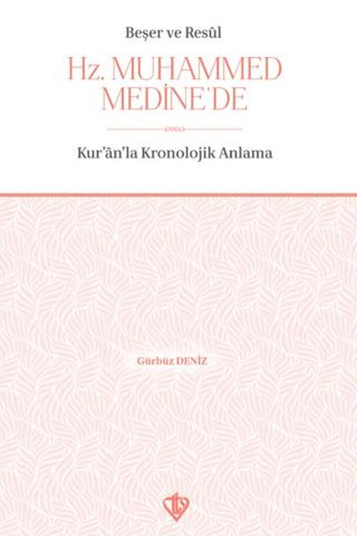 Beşer ve Resul Hz. Muhammed Medine'de | Türkiye Diyanet Vakfı Yayınları (Ciltsiz)