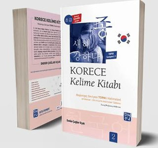Korece Kelime Kitabı - Seviye 2
