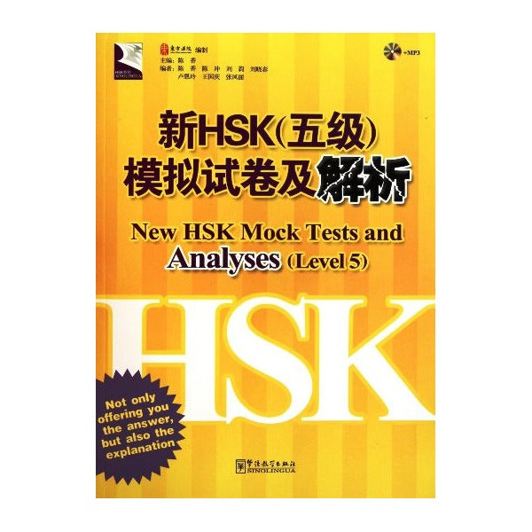New HSK Mock Tests and Analyses Level 5 +MP3 CD (Çince Yeterlilik Sınavı | Sinolingua