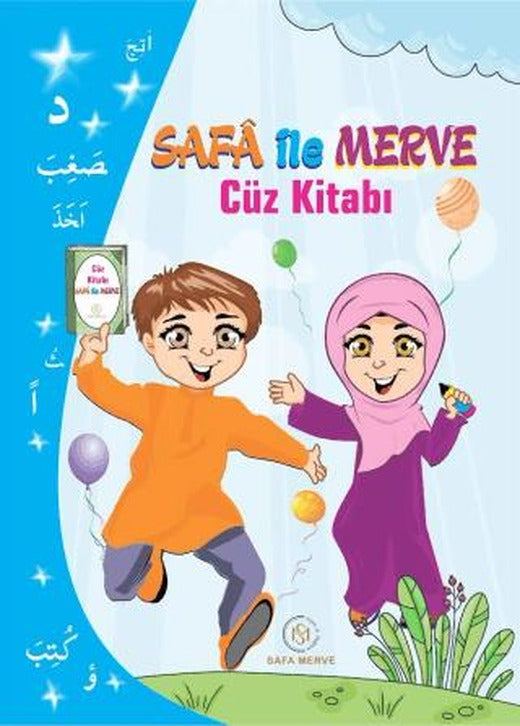 Safa ile Merve Cüz Kitabı | Safa Merve (Ciltsiz)