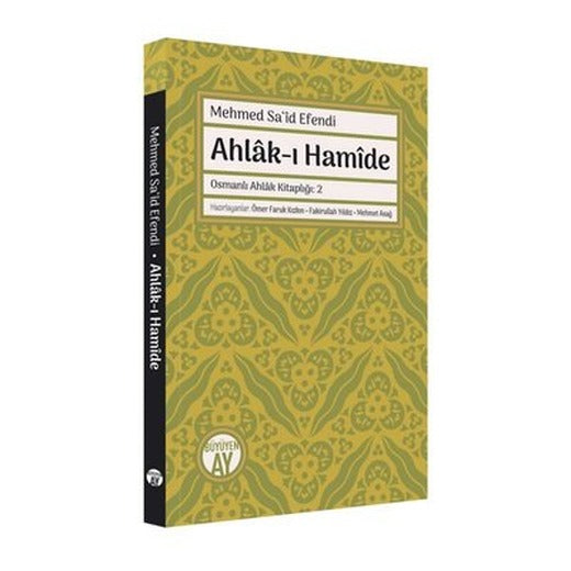 Ahlak-ı Hamide | Büyüyenay Yayınları