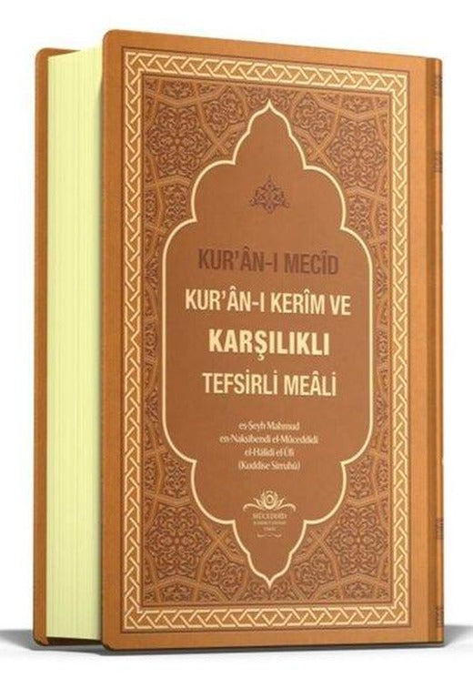 Kur'an-ı Mecid Ku'ran-ı Kerim ve Karşılıklı Tefsirli Meali | Ahıska Yayınevi (Ciltli)