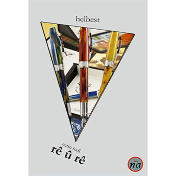 Re U Re