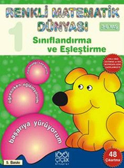 Renkli Matematik 1 | 1001 Çiçek