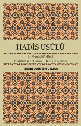 Hadis Usulü | Ravza Yayınları (Ciltsiz)  - Resim 1