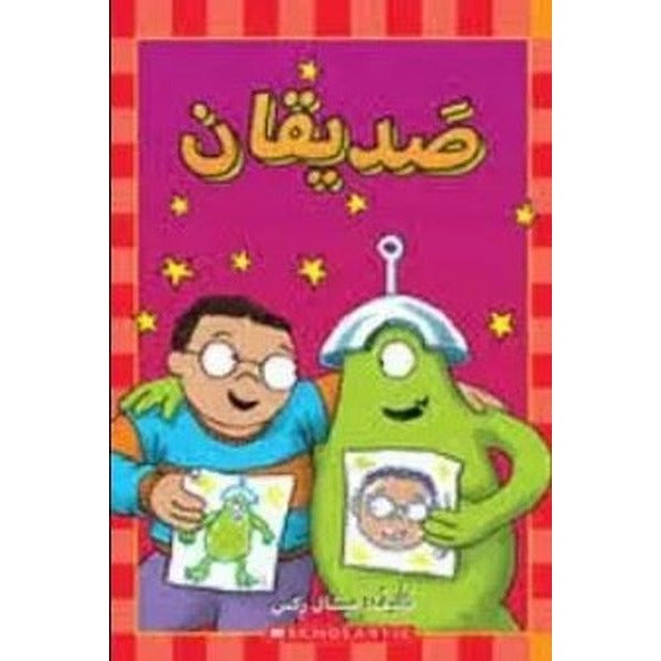 (Arabic)Pals