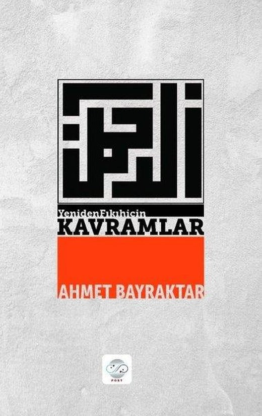 Yeniden Fıkıh İçin Kavramlar | Post Yayın (İnce Kapak)