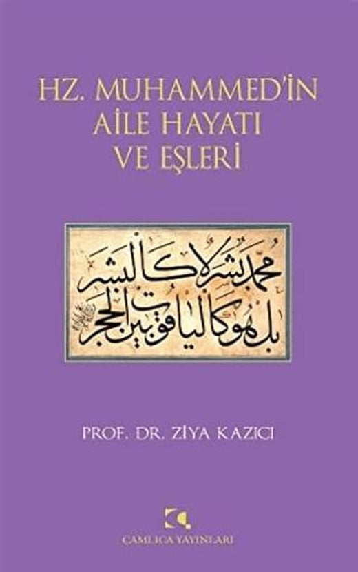 Hz. Muhammed’in Aile Hayatı ve Eşleri