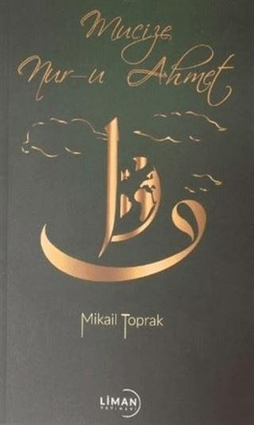 Mucize Nur-u Ahmet | Liman Yayınevi (Ciltsiz)