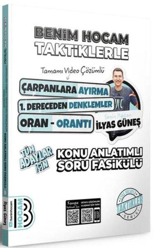 2022 Tüm Adaylar İçin Taktiklerle Çarpanlara Ayırma-Denklemler - Oran Orantı Konu Anlatımlı Soru Fasik | Benim Hocam Yayınları (İnce Kapak)