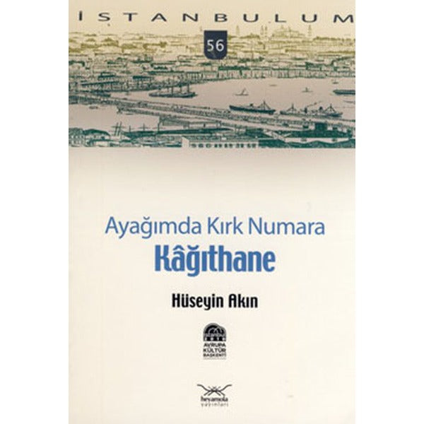 Ayağımda Kırk Numara Kâğıthane | Heyamola Yayınları (Ciltsiz)