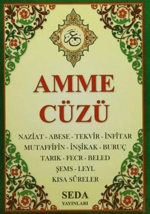 Amme Cüzü (Kod:105)