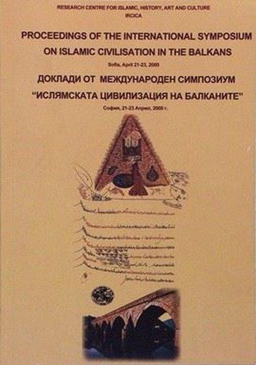 Proceedings of the International Symposium on Islamic Civilisation in the Balkans | IRCICA Yayınları (İnce Kapak)