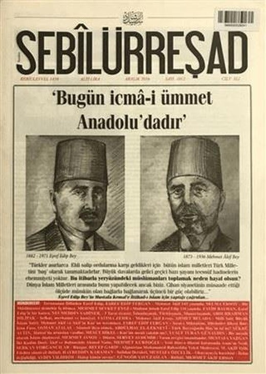 Sebilürreşad Dergisi Sayı: 1012 Aralık 2016 | Sebilürreşad Yayınevi (Ciltsiz)