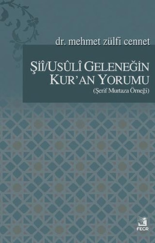 Şii/Usuli Geleneğin Kur'an Yorumu
