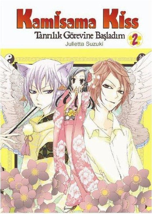 Kamisama Kiss - Tanrılık Görevine Başladım Cilt 2 | Komik Şeyler (İnce Kapak)