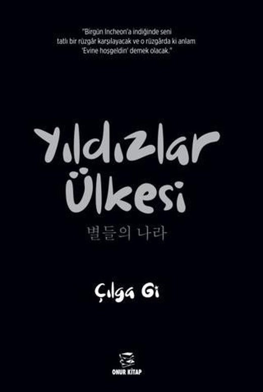 Yıldızlar Ülkesi