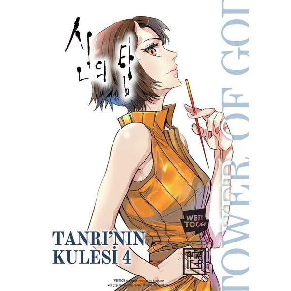 Tanrı'nın Kulesi Cilt - 4 | Athica Yayınları