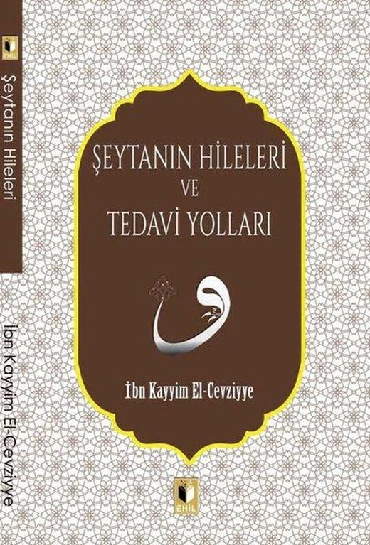 Şeytanın Hileleri ve Tedavi Yolları | Ehil (İnce Kapak)