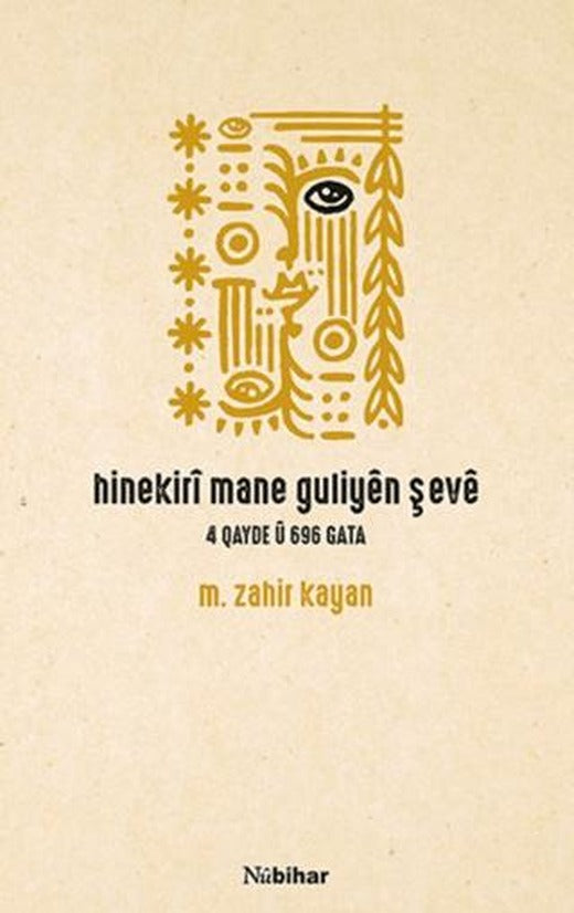 Hinekiri mane guliyen şeve