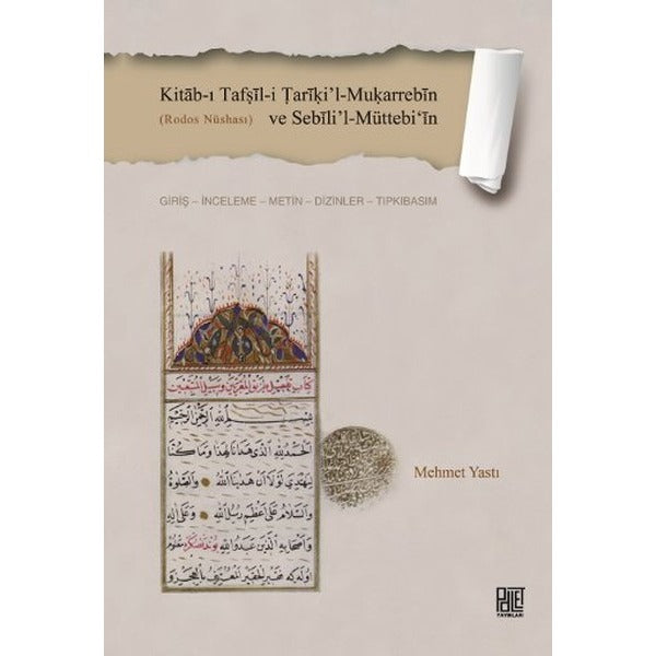 Kitab-ı Tafṣil-i Tariki’l-Muḳarrebin ve Sebili’l-Müttebi‘in